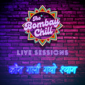 Kaun Gali Gayo Shyam