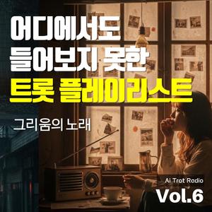 별빛 같은 이름