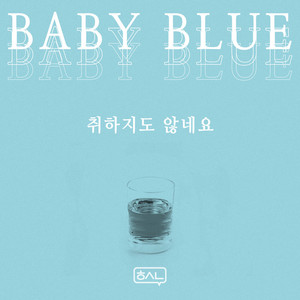 취하지도 않네요