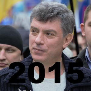 Немцов