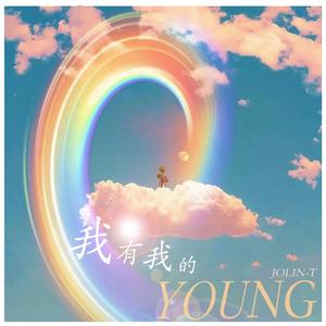 Better（越飞越高）