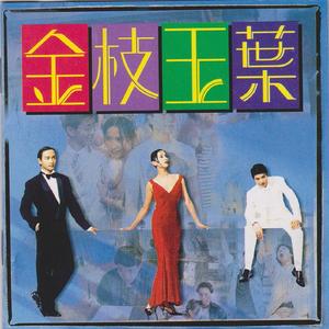 快快快粉碎寂寞