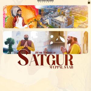 Satgur