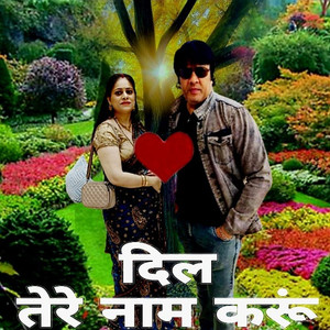 Dil Tere Naam Karu