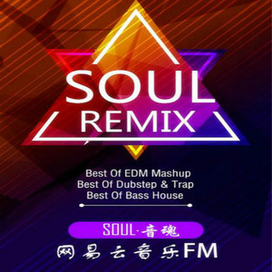2018 【Best Of Dubstep & Trap】 (Soul Mix)