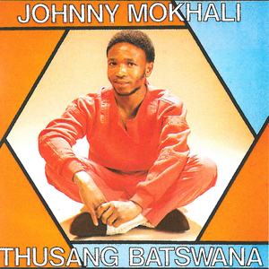 Morena Ga A Rate Tsele