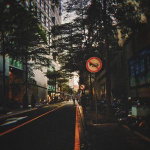 落幕（Prod by MEGA)