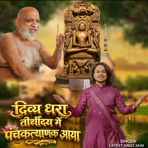Divya Dhara Teerthoday Me Panchkalyanak Aaya