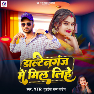 Daltonganj Me Mil Lihe