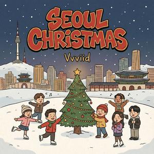 Mistletoe Mischief (겨우살이 아래)