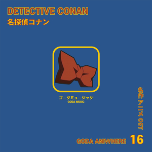 Hello Mr. My Yesterday - 명탐정 코난