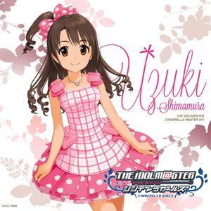 ドラマ「目指せ!シンデレラNO.1! -島村卯月-」