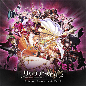 カース・オブ・タイム