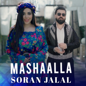 Mashaalla