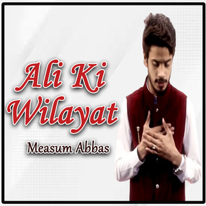 Ali Ki Wilayat