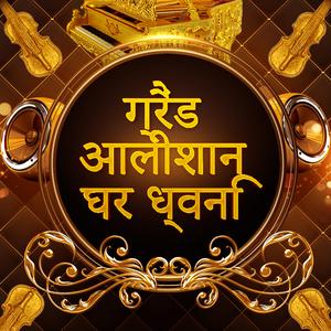 紧张悬疑管弦乐音乐