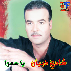 Sodfeh