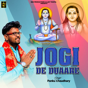 Jogi De Duaare