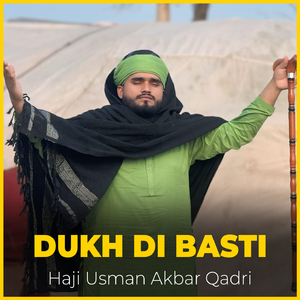 Dukh Di Basti
