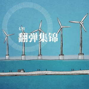 玫瑰