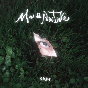 被窝是青春的坟墓