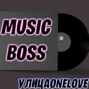 Небо поможет