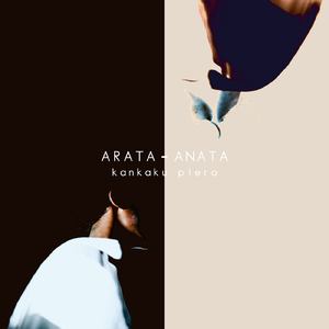 ARATA-ANATA