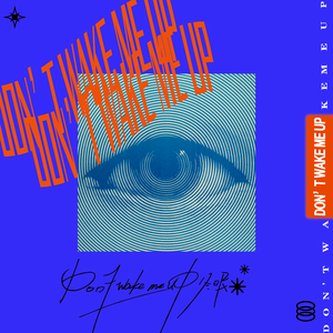 冬眠（Don't wake me up）