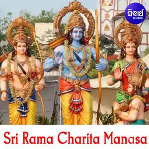 Sri Rama Charita Manasa