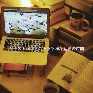 Sunny Bossa Nova Guitars and Jazz Organ - Vibe for Taking Chill Time