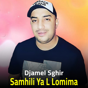 Samhili Ya L Lomima