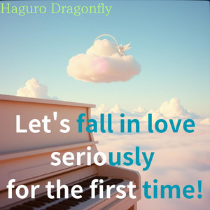 Let's fall in love seriously for the first time!