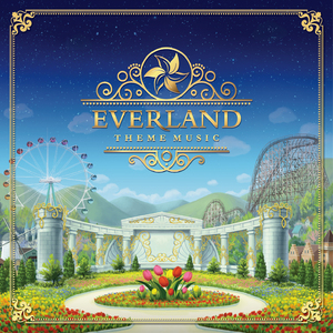 판타스틱 윙스 테마송