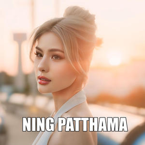 สัญญากาสะลอง