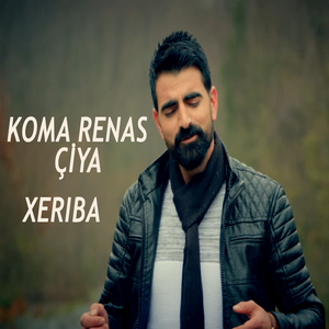 Xeriba