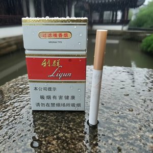 利群