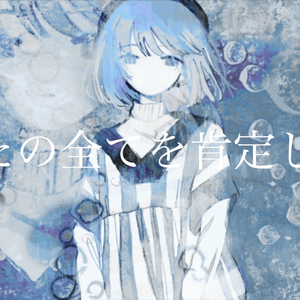 对你全肯定bot。