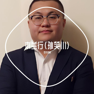 木兰行（孙笑川）