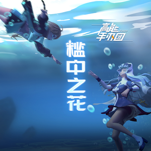 被风吹落的露珠