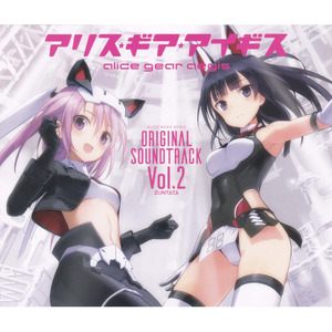 Enlarge the space (EVENT MAP BGM)