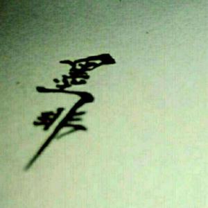 时间煮雨 (Cover：郁可唯)