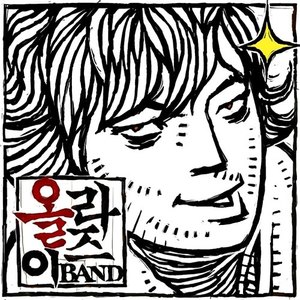 간식송 (김원희 오후의 발견)