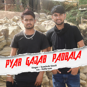 Pyar Gajab Padbaala