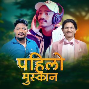 Pahilo Muskan (Aditya Shrestha & Bishwas Nepal)
