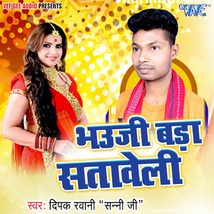 Saiya Ji Se Jyada Devara