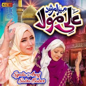 Mera Murshid Ali Mola