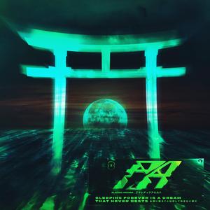 Adhyasa (feat. Courtney LaPlante)