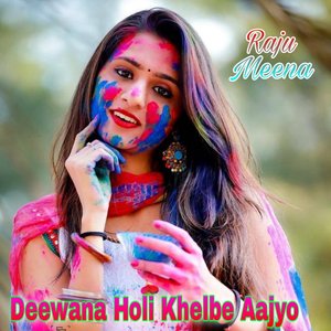 Deewana Holi Khelbe Aajyo