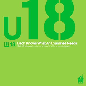 管弦楽組曲第3番 ニ長調 BWV1068;アリア(J.S.バッハ)