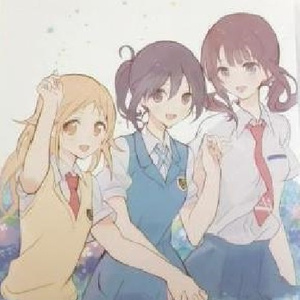 いつまでも辉きを